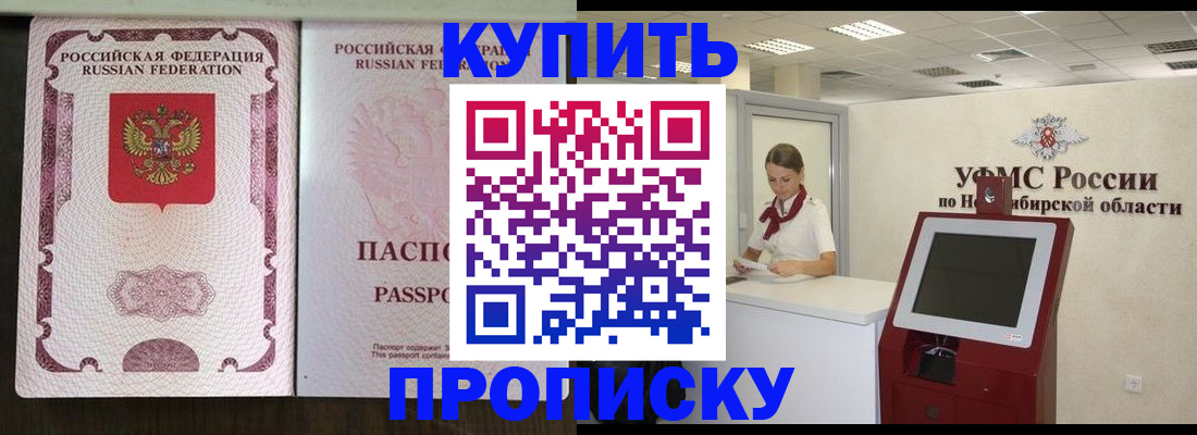 регистрация для дет. сада в Поворино